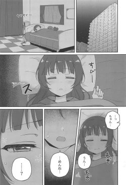 Page 2 of Only My LITTLE DEMON