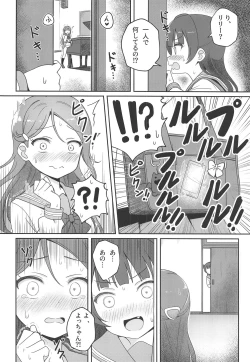 Page 7 of Only My LITTLE DEMON