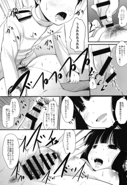 Page 13 of Kitakami-san to