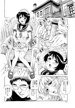 Page 140 of COMIC Masyo 2009-09