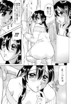 Page 181 of COMIC Masyo 2009-09