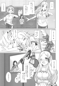 Page 4 of Yokkyuu Fuman na Hijiri kara Okusuri no Okurimono