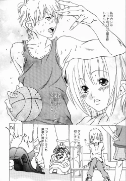 Page 30 of Love Complex