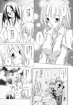 Page 35 of Love Complex