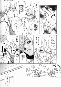 Page 41 of Love Complex