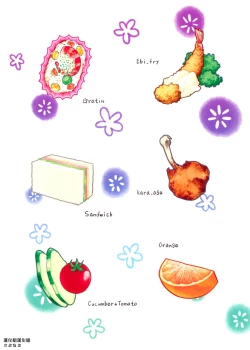 Page 26 of Spiritual Lunch 2