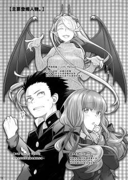 Page 5 of Spiritual Lunch 2