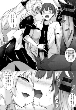 Page 27 of Himawari Kanojo - Sunflower Baby