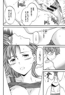 Page 101 of Koko ga Kimi no Katachi