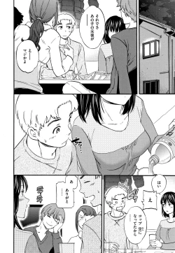 Page 115 of Koko ga Kimi no Katachi