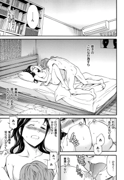 Page 174 of Koko ga Kimi no Katachi