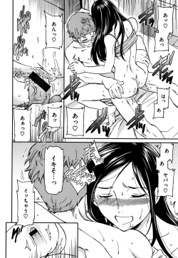 Page 201 of Koko ga Kimi no Katachi