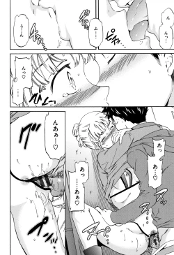 Page 53 of Koko ga Kimi no Katachi