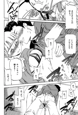 Page 55 of Koko ga Kimi no Katachi