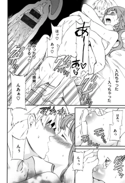 Page 69 of Koko ga Kimi no Katachi