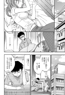 Page 7 of Koko ga Kimi no Katachi