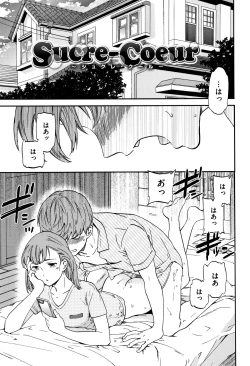 Page 96 of Koko ga Kimi no Katachi