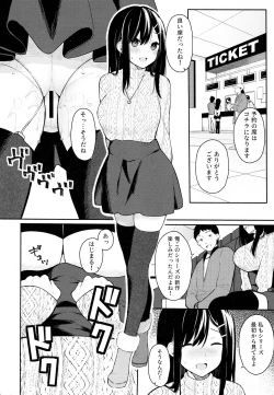 Page 6 of Itomusubi Vol. 2