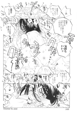 Page 103 of Inran Caster Suzuka - Nasty Broadcaster Suzuka