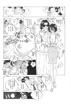 Page 95 of Inran Caster Suzuka - Nasty Broadcaster Suzuka