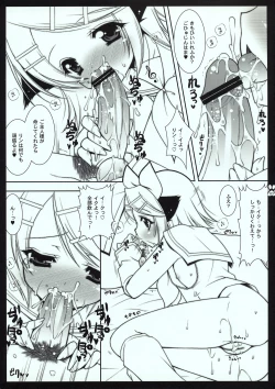 Page 3 of Utawasetene no Omake Hon
