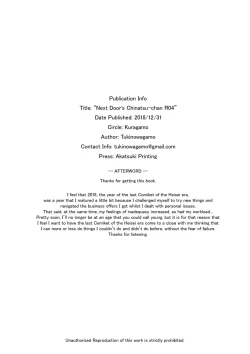 Page 25 of Tonari no Chinatsuchan R 04