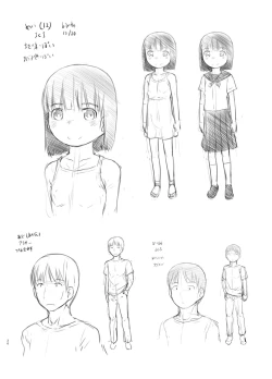 Page 35 of Hisashiburi ni Jikka ni Kaettara Oi to Mei ga Seikou Suru Naka ni Natte Ita