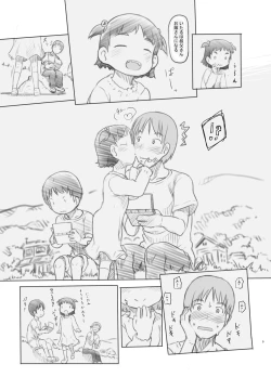 Page 8 of Hisashiburi ni Jikka ni Kaettara Oi to Mei ga Seikou Suru Naka ni Natte Ita