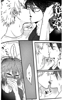 Page 13 of Heart ni hi o Tsukete!