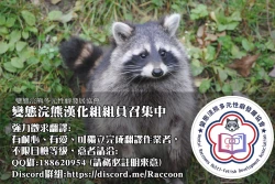 Page 52 of Hitozuma Futakoma |地方媽媽兩格漫畫