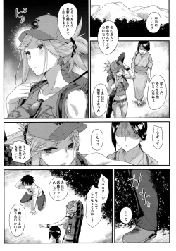 Page 3 of Hisashiburi ni saikai shita Musashi-chan to hitobanjuu Ecchi suru