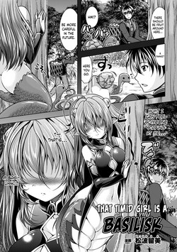 Download Uchiki na Kanojo wa Basilisk | That Timid Girl Is a Basilisk