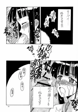 Page 10 of Motoko SP. 2