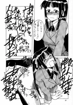 Page 26 of Motoko SP. 2