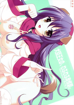 Download Inumimi Oujo no, Wafu Wafu Hatsujouki.