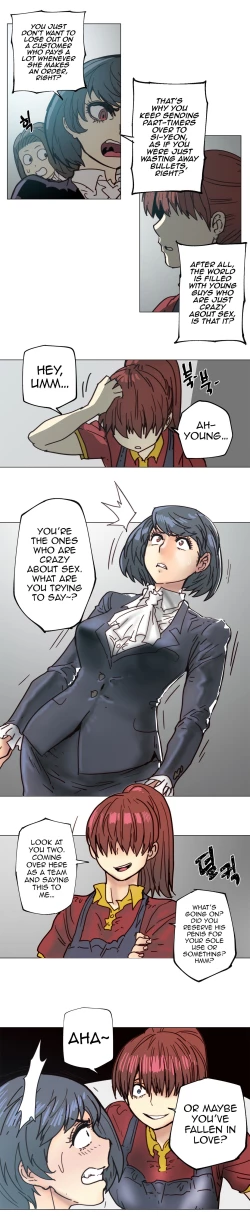 Page 77 of Household Affairs Ch.78-85