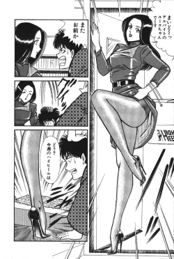 Page 110 of Ogenki Clinic vol. 1