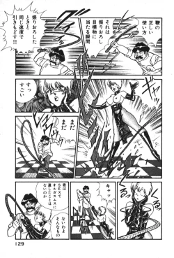 Page 129 of Ogenki Clinic vol. 1