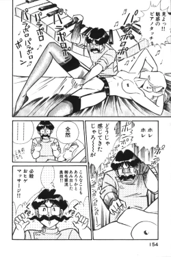 Page 154 of Ogenki Clinic vol. 1