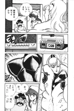 Page 162 of Ogenki Clinic vol. 1