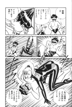 Page 166 of Ogenki Clinic vol. 1