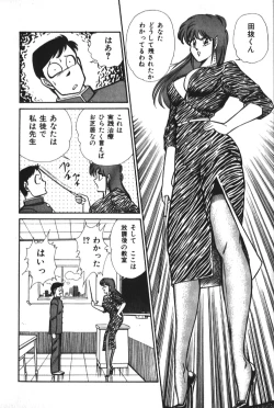 Page 192 of Ogenki Clinic vol. 1