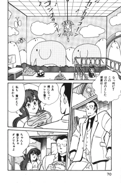 Page 70 of Ogenki Clinic vol. 1