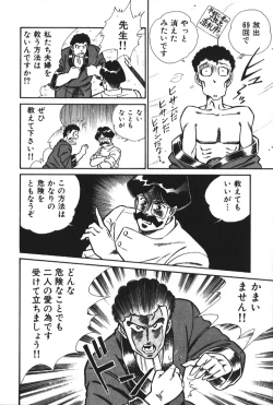 Page 88 of Ogenki Clinic vol. 1