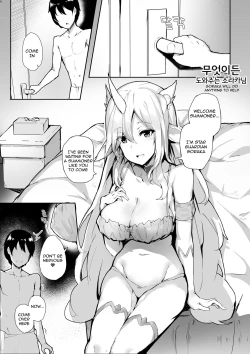 Page 2 of Soraka Will Do Anything to Help