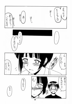 Page 29 of Motoko SP. 3