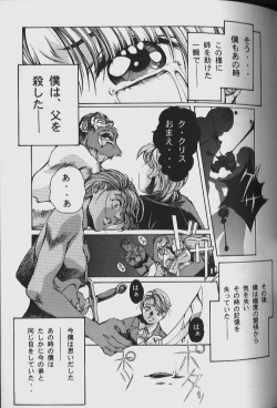 Page 105 of ORIGINAL