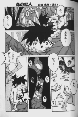 Page 107 of ORIGINAL