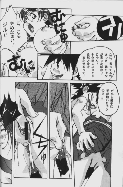 Page 110 of ORIGINAL