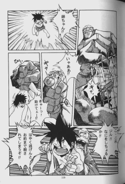 Page 117 of ORIGINAL